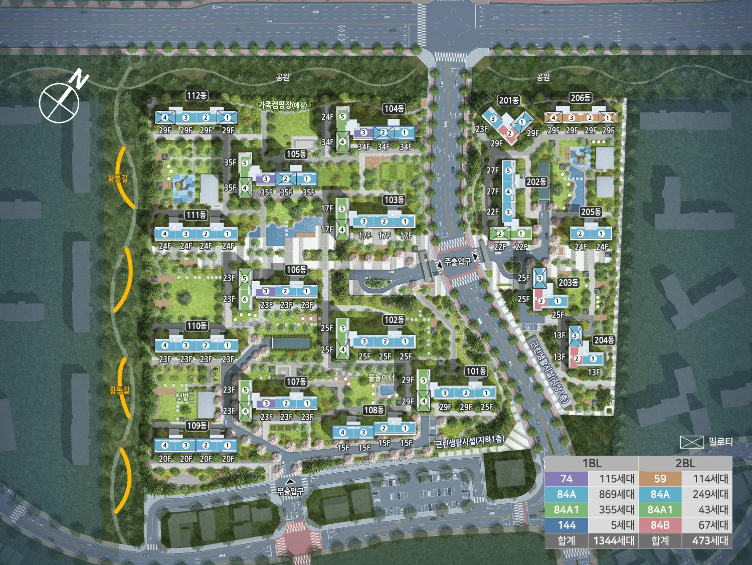 18개동 1,817세대 남향 위주 단지 배치