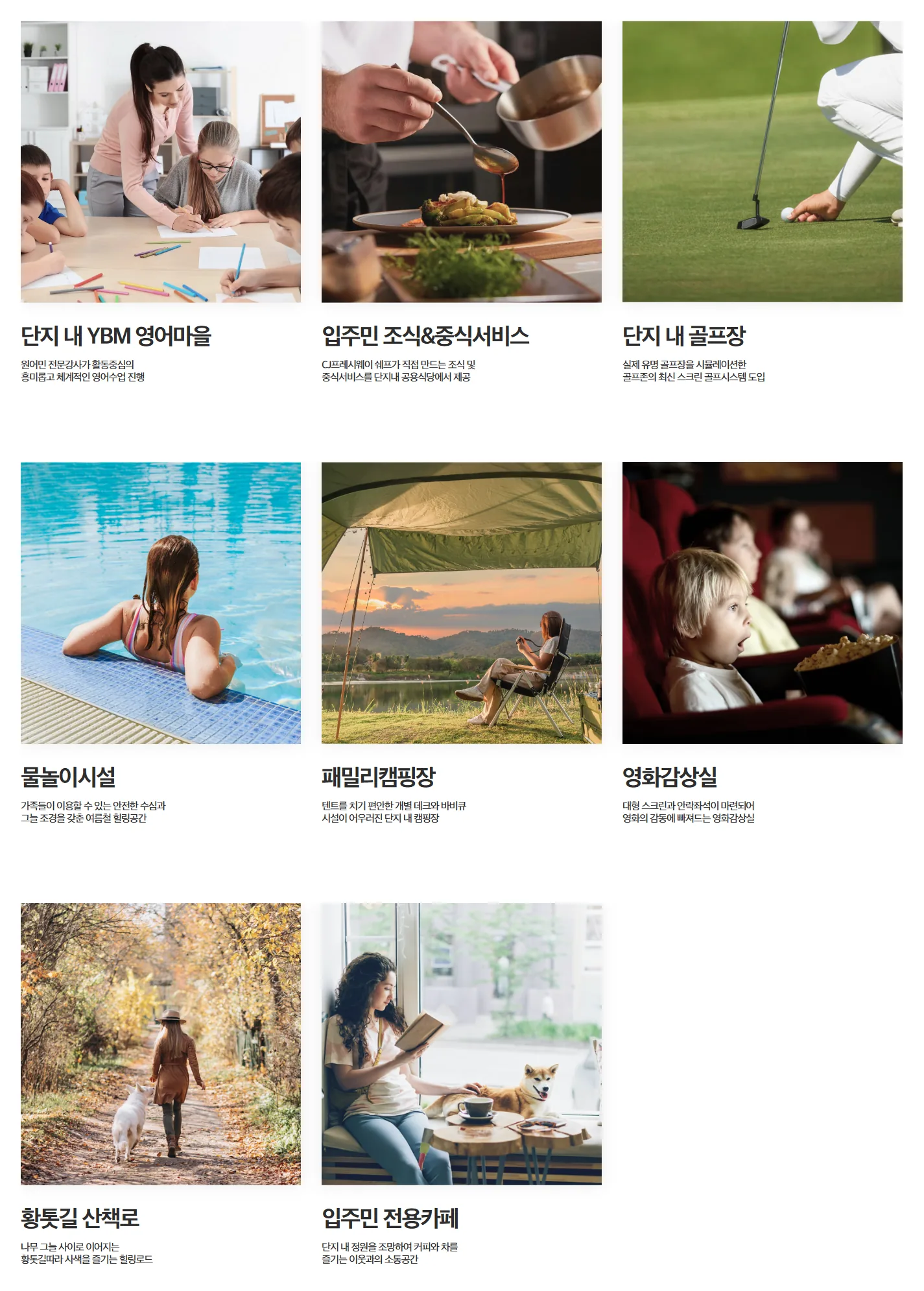청주 테크노 레이원시티 안내 이미지